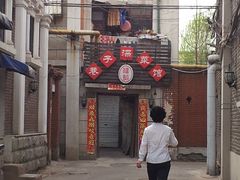 -巷子深菜馆(新华路店)
