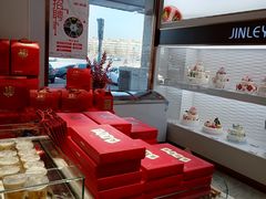 -津乐园(芥园道店)