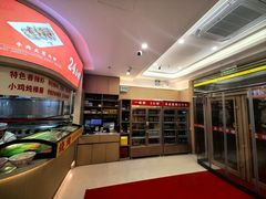 -孟记粥铺·家常菜·烧烤·粥(亚运村店)