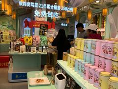-杭州七宝(河坊街店)