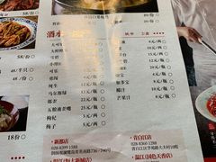 -回水镇·江湖川菜(恒大新城店)