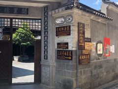 -龙姐私房菜(和顺古镇店)