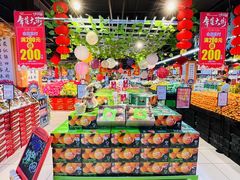 -家乐福(四元桥购物中心店)