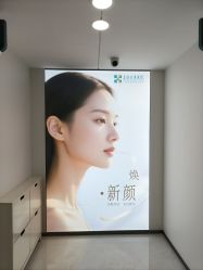 -上海宏康医院·医疗美容科