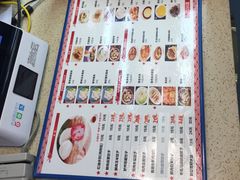 -状元水饺(成都SM广场店)
