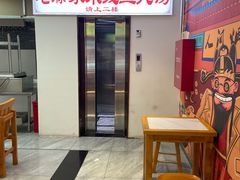 -老滕家过桥米线(金鱼胡同店)