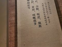 -御手国医·古法经络调理(光华店)