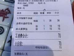 -七爷清汤腩·港式餐厅(金狮广场店)