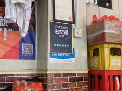 -小朱麻辣串(益民街店)
