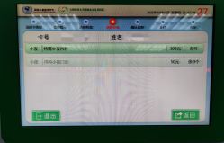 -首都医科大学附属北京儿童医院
