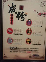 -碧玺沙灸美容美体养生馆