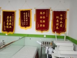-悟空祛痘·专业祛痘机构