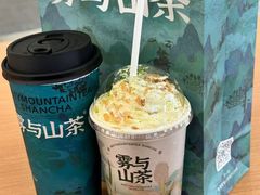 -雾与山茶(大禹城店)