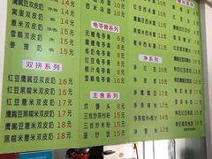 菜单-老周记顺德双皮奶