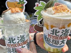 -椰椰大吉(侨港店)