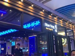 -bluefrog蓝蛙(皇庭广场店)