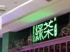 -凯德广场(金牛店)