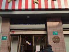-红宝石·鲜奶小方(昌里店)