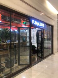 -P.STYLE 派斯造型