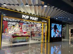 -泡泡玛特POPMART(侨福芳草地店)