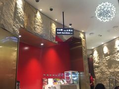 -海底捞火锅(龙岗星河COCO Park店)