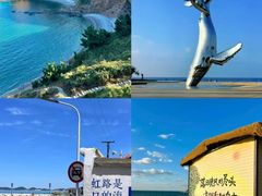 -养马岛旅游度假区