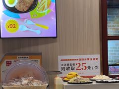 -豪享来(我格广场店)