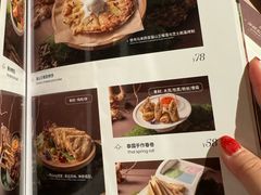 -泰尚臻Siam Essence