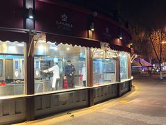 门面-九十九顶毡房(阜石路店)