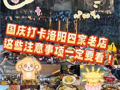 -清真马杰山牛肉汤馆