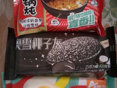 -blt精品超市(高德置地冬广场店)