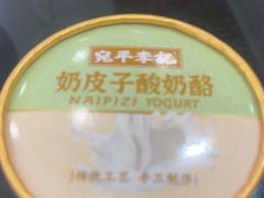 -宛平李记小吃(东关街店)