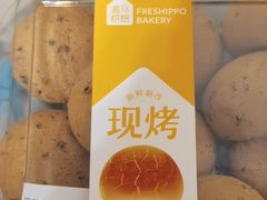 -盒马鲜生(大行宫店)