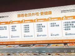 -老员外骨汤火锅(海州古城店)