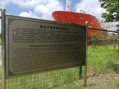 -上海海事大学(临港校区)