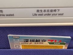 -南通兴东国际机场