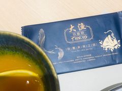 -大渔铁板烧(万象城店)