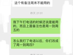 -东方豪生·老方一帖中餐厅
