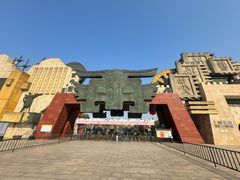 -淹城春秋乐园