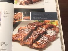 -世贸万锦大酒店·江南春中餐