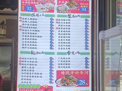 -荔银肠粉·非遗手藝(夫子庙店)