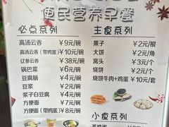 -会宾园·云山宴中餐