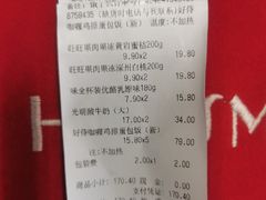 -全家便利店(崂山路四店)