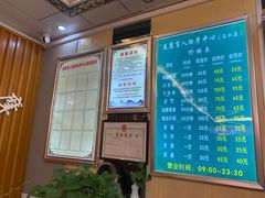 -益康盲人推拿按摩(长虹店)
