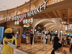 -上海静安大悦城