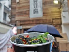 -文和友老长沙臭豆腐(太平街二店)