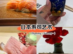 -鮨一日本料理旗舰店(总店)