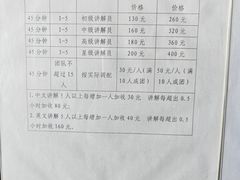 -陈家祠堂-游客中心