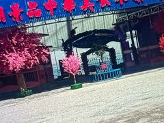 -小赖鱼馆