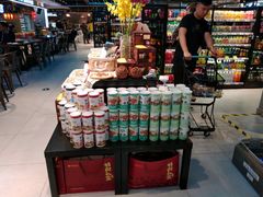-盒马鲜生(杭州运河上街店)